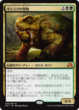 MTG MO 100tix イベントチケット