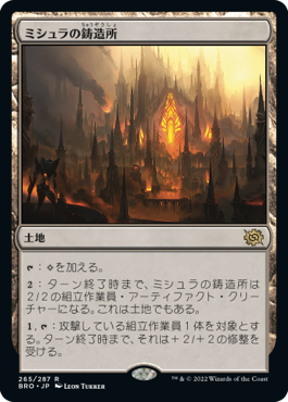 MTG 改良式鋳造所 ドイツ語 MTG 改良式鋳造所 ドイツ語 - メルカリ